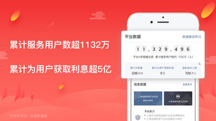 口袋理财