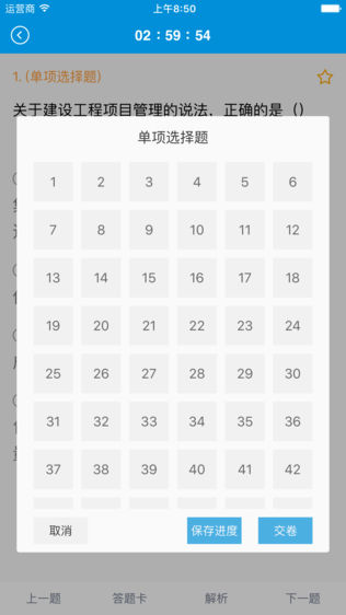 点题库