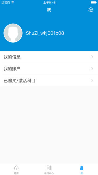 点题库