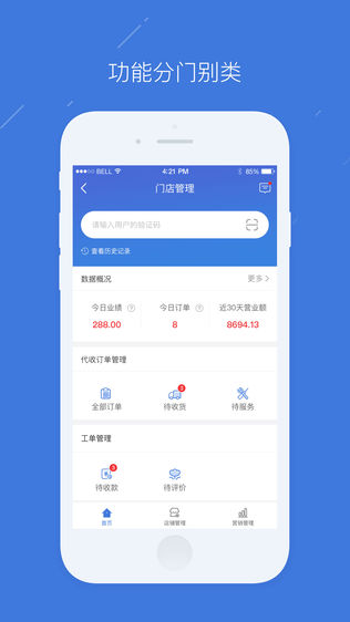 康众轮胎