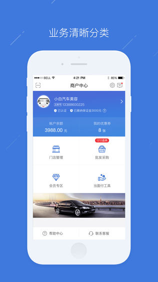 康众轮胎