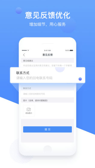 万达财富