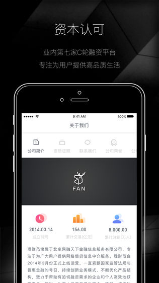 理财范