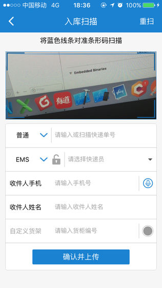 蚁蚕驿站