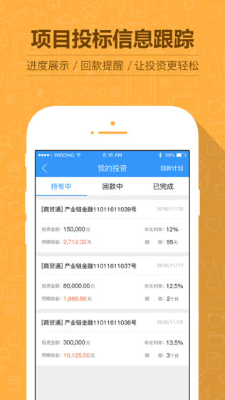 微邦金融