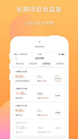 黄河金融
