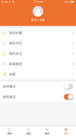 文明中国
