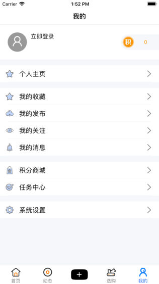 铁臂商城