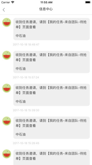 译马网
