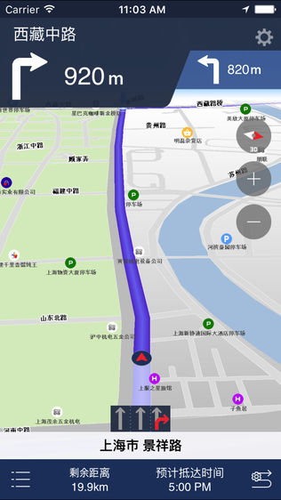 BringGo China