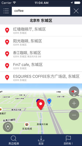 BringGo China
