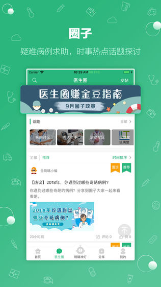 金琉璃