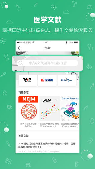 金琉璃
