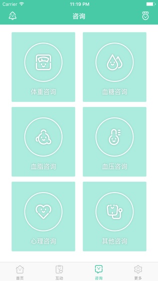 健康武铁