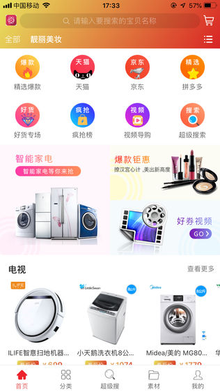 云美城