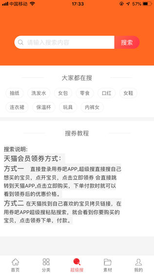 云美城