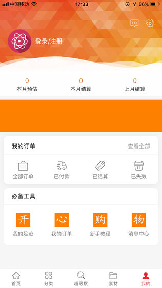 云美城