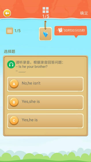 小学机器人