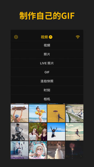 ImgPlay Legacy