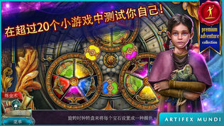 丢失的魔典:被盗的王国