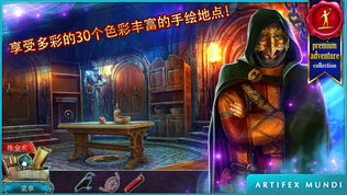丢失的魔典:被盗的王国