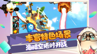 攻堡鸡兵