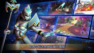 超凡战队:遗产战争