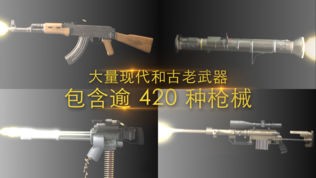iGun Proͼ1