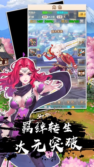 萝莉挂机大作战