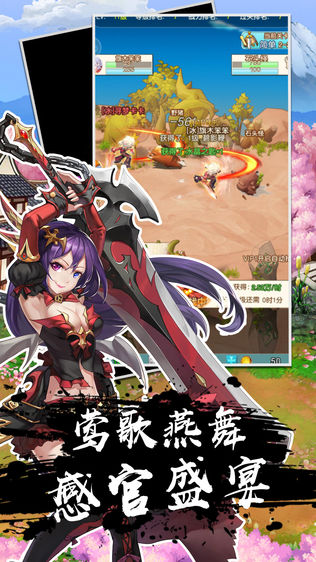 萝莉挂机大作战