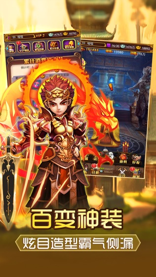 西游记后传