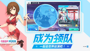初音未来