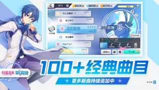 初音未来
