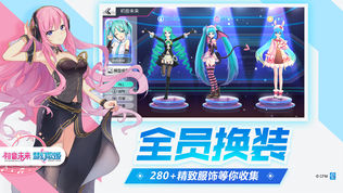 初音未来