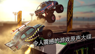 MMX Racing