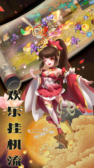 蜀山剑传