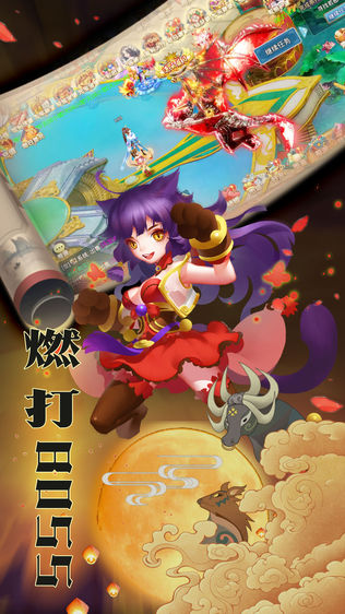 蜀山剑传