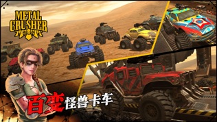 王牌战车