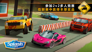 Splash Carsͼ0