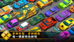 Splash Carsͼ2