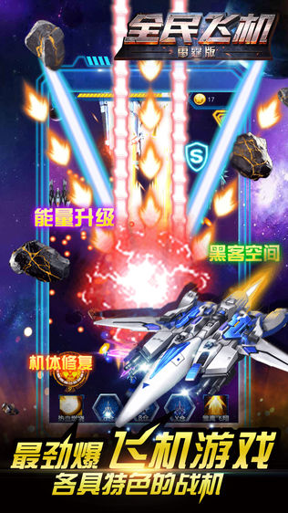 游戏