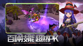 龙魂大陆