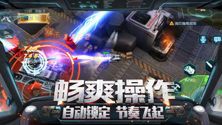 重装突击