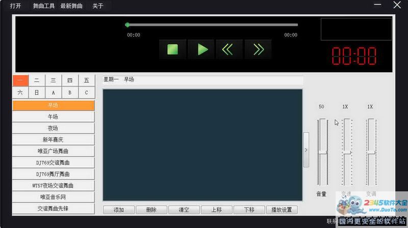 MP3