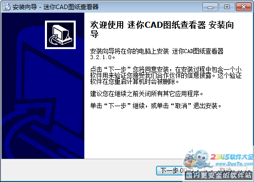 CADͼֽ鿴