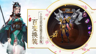 天刀情缘:梦幻仙侠道