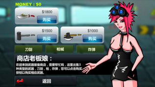 闪客快打