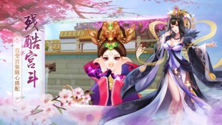 相公在哪里