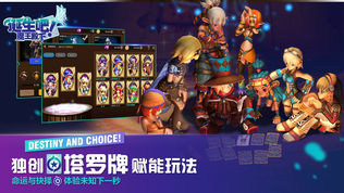 诞生吧!魔王殿下