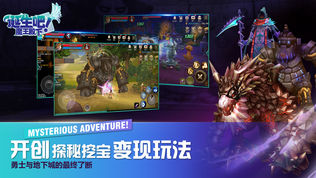 诞生吧!魔王殿下